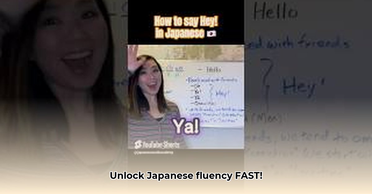 hey-japanese